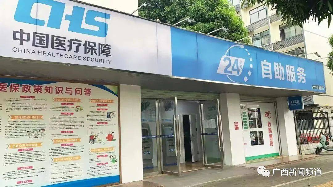 新昌最新24小时医保卡余额回收联系方式方法分析(最方便真实的新昌24小时套医保卡方法)