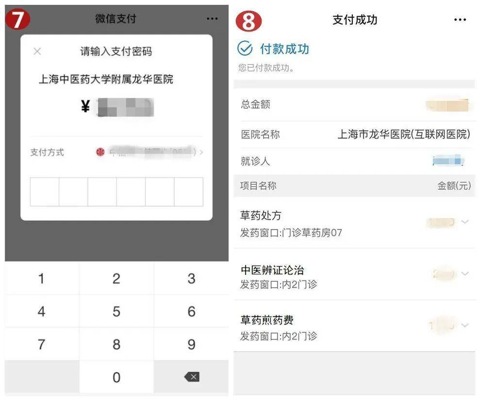 新昌最新医保套现怎么套啊微信支付方法分析(最方便真实的新昌医保套现一般收多少手续费方法)