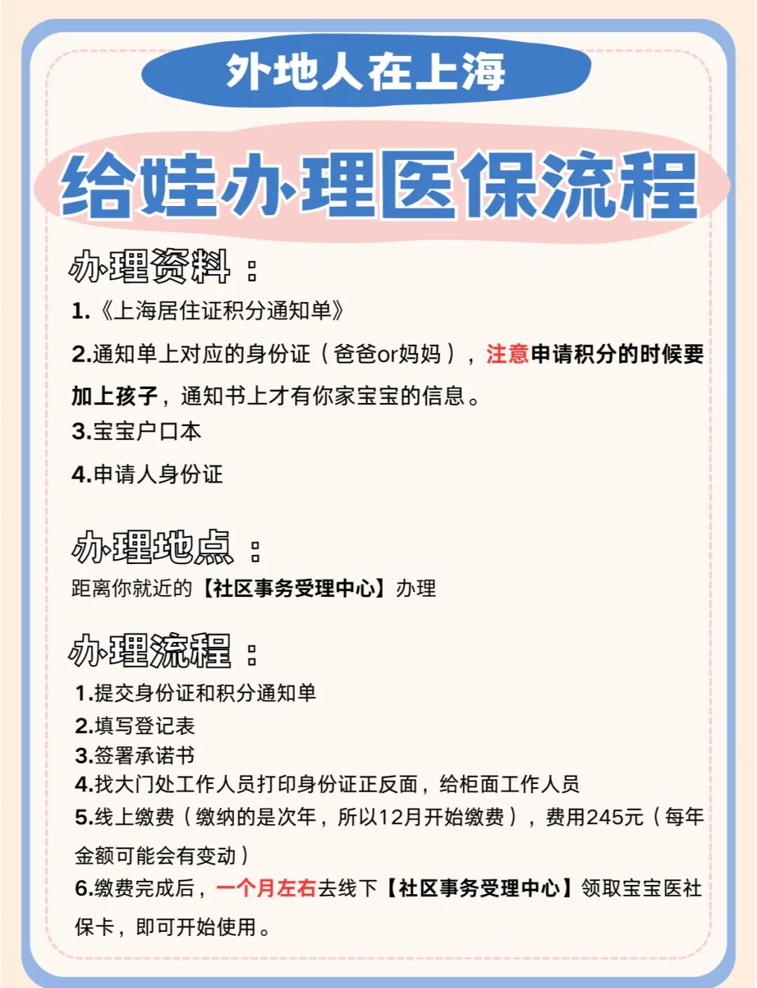 新昌最新医保卡如何套取现金方法分析(最方便真实的新昌医保卡怎么套取现金方法)