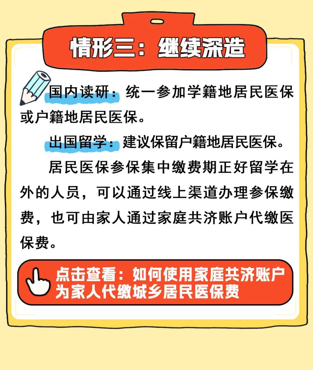 新昌最新医保卡套取现金渠道联系方式方法分析(最方便真实的新昌医保卡套取现金比例方法)