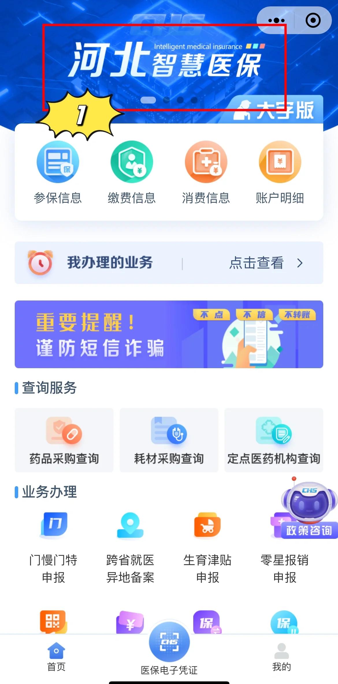 新昌最新急用钱套医保卡方法方法分析(最方便真实的新昌如何套出医保卡里的钱方法)