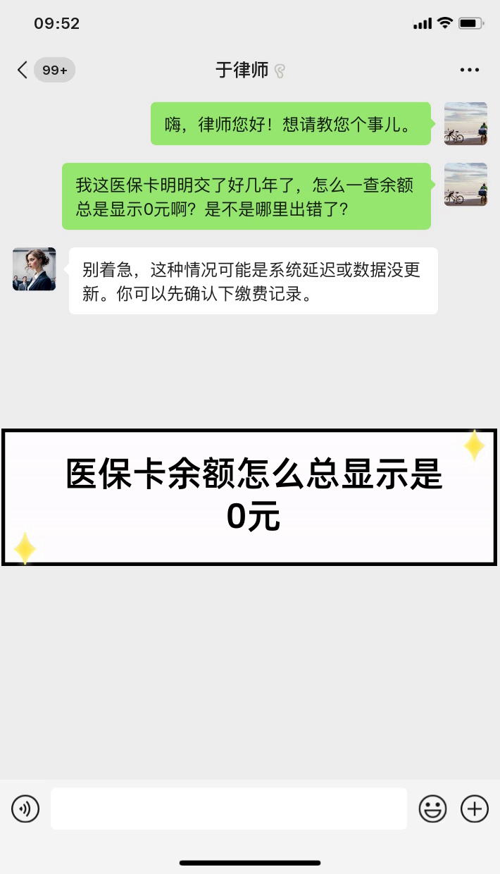 新昌最新医保卡余额提现会有什么后果方法分析(最方便真实的新昌医保卡提现有什么影响方法)