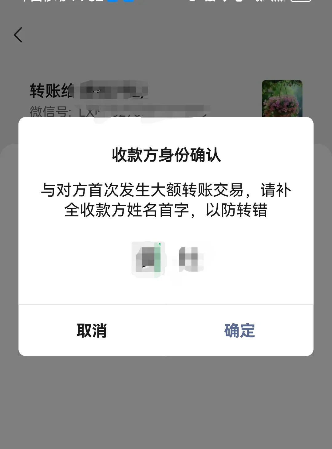 新昌最新微信换现金套路方法分析(最方便真实的新昌微信换现金收手续费犯法吗方法)