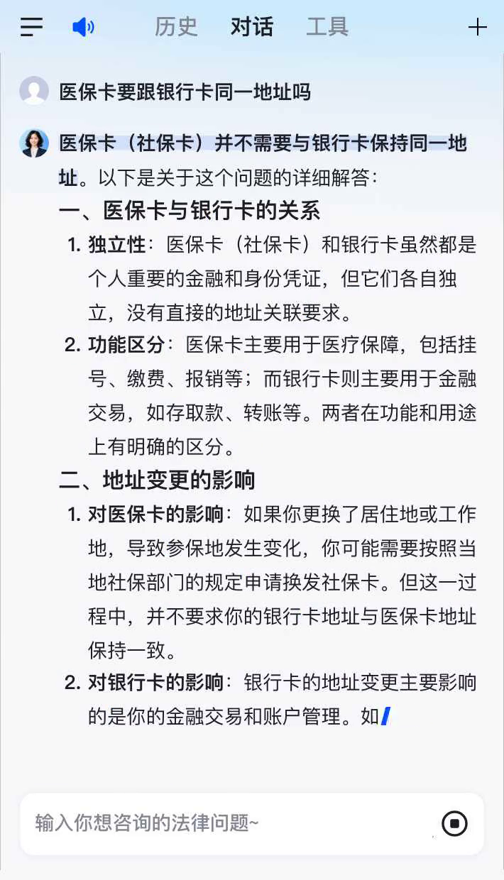 新昌最新急用钱套医保卡联系方式方法分析(最方便真实的新昌医保余额提现微信联系方式方法)