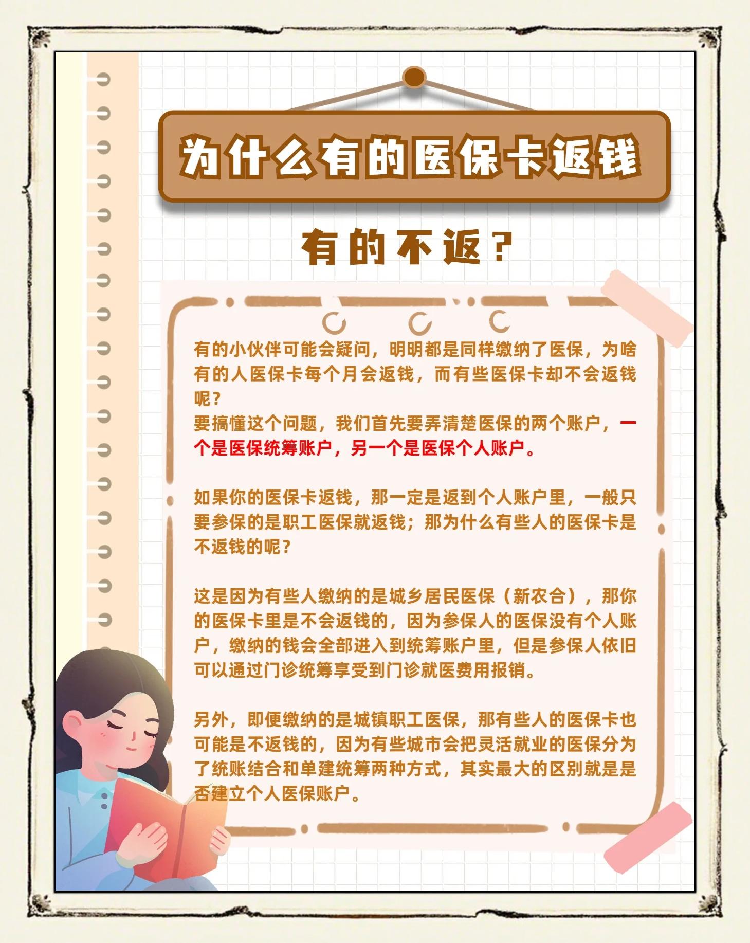 新昌最新急用钱套医保卡联系方式方法分析(最方便真实的新昌医保余额提现微信联系方式方法)