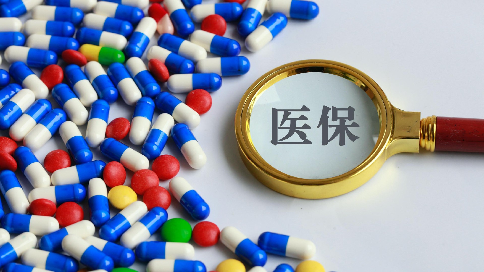 新昌最新医保卡换取现金秒到账方法分析(最方便真实的新昌医保套取现金最好办法方法)
