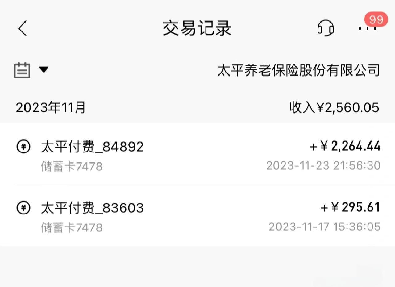 新昌最新医保卡换取现金秒到账方法分析(最方便真实的新昌医保套取现金最好办法方法)