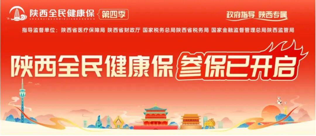 新昌最新西安刷医保方法分析(最方便真实的新昌西安刷医保卡的联系方式方法)