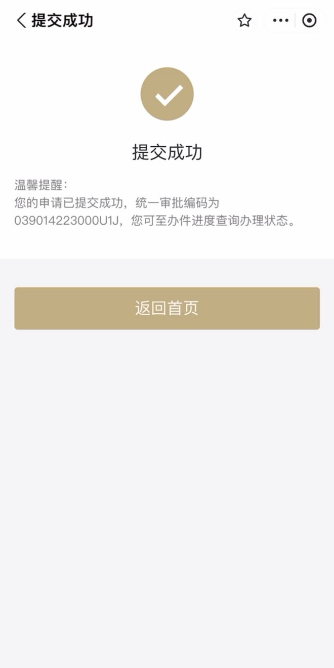 新昌最新上海医保咨询免费24小时在线方法分析(最方便真实的新昌上海医保咨询中心方法)
