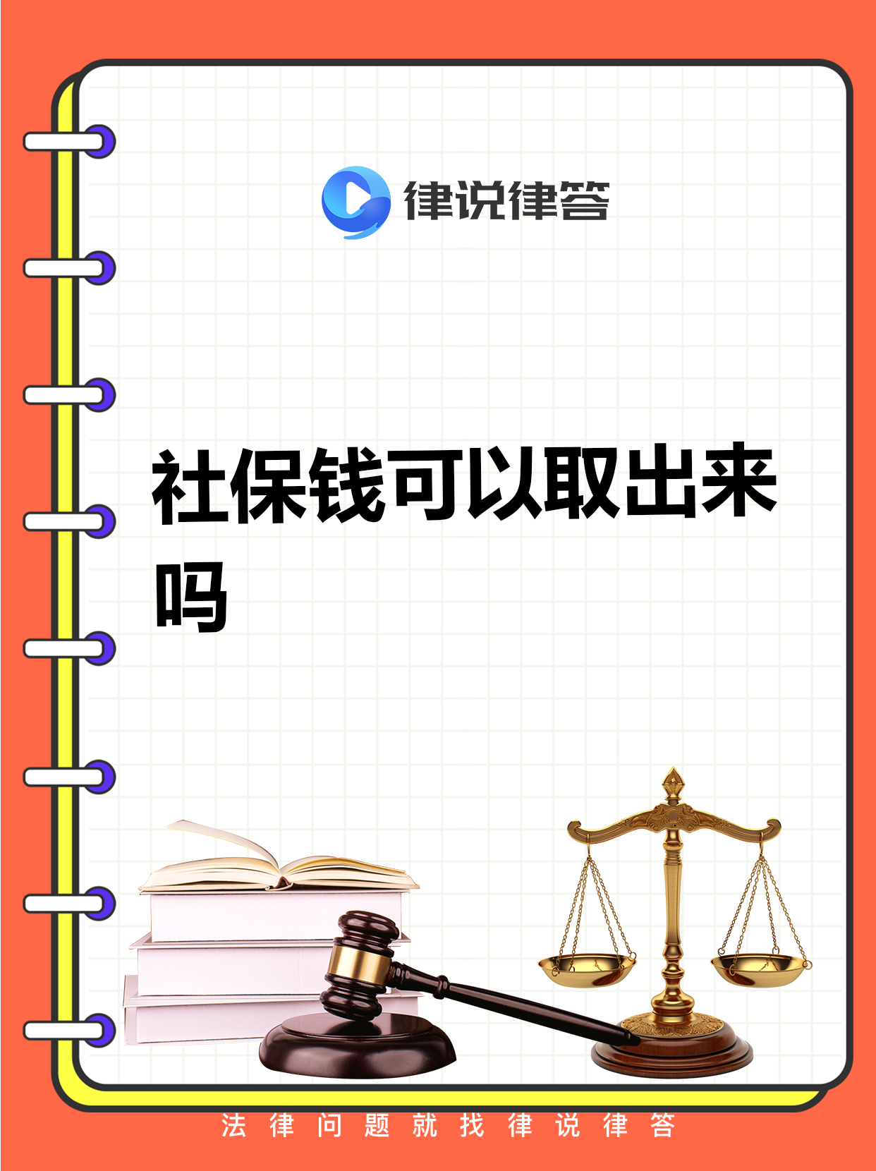 新昌最新个人医保套取现金技巧方法分析(最方便真实的新昌医保卡怎么套现金犯法吗方法)