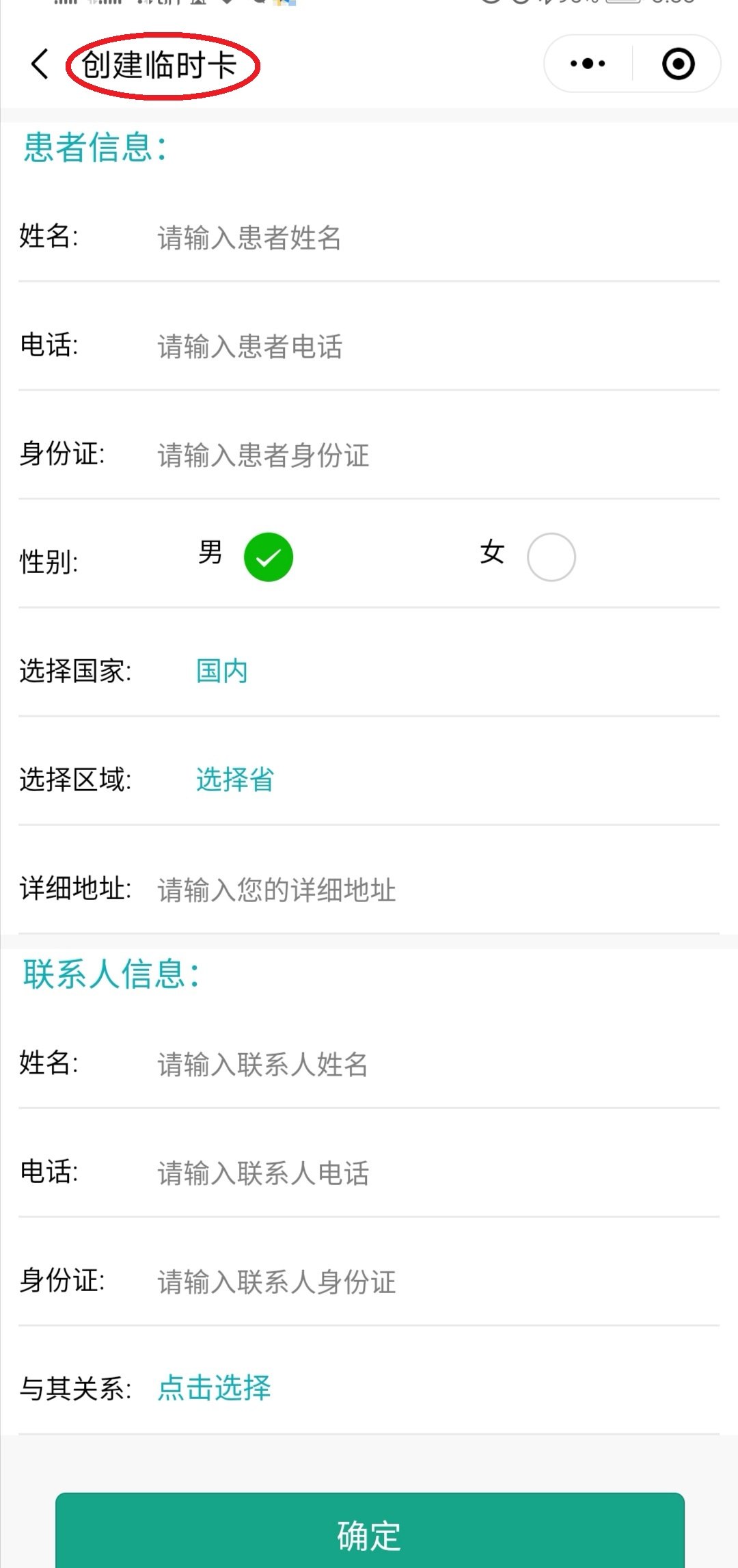 新昌最新医保套现24小时微信方法分析(最方便真实的新昌医保套现24小时微信已停保方法)