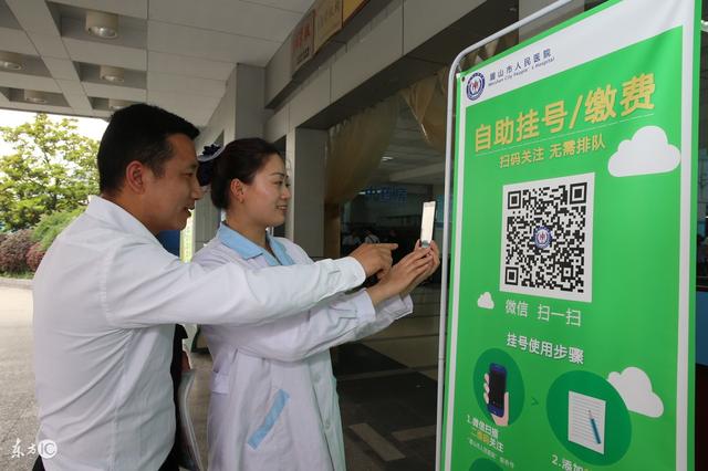 新昌最新24小时套社保卡微信可以吗方法分析(最方便真实的新昌24小时套社保卡微信可以吗安全吗方法)