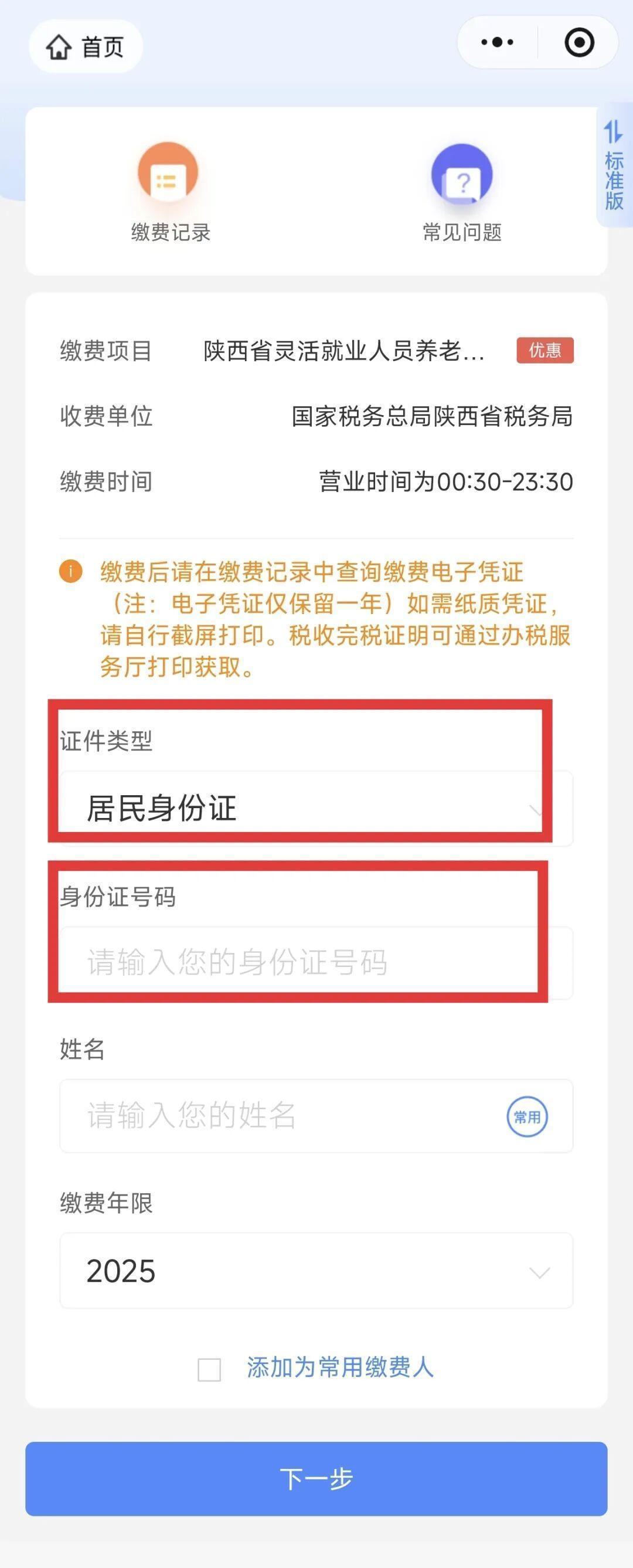 新昌最新西安医保取现24小时微信方法分析(最方便真实的新昌西安医保取现24小时微信怎么取方法)