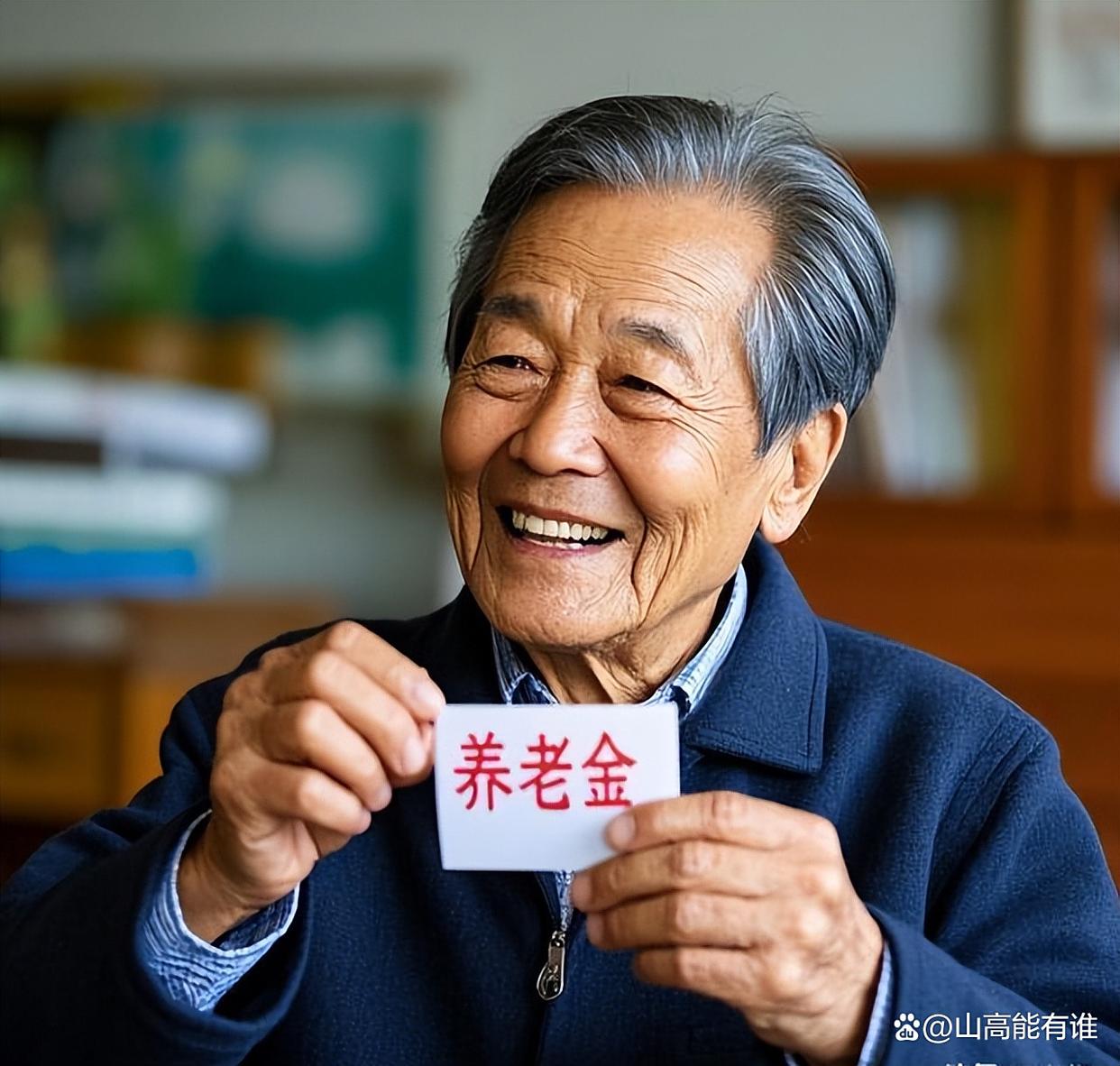 新昌最新特别缺钱想提取养老金怎么办呢方法分析(最方便真实的新昌放弃社保怎么把钱取出来方法)