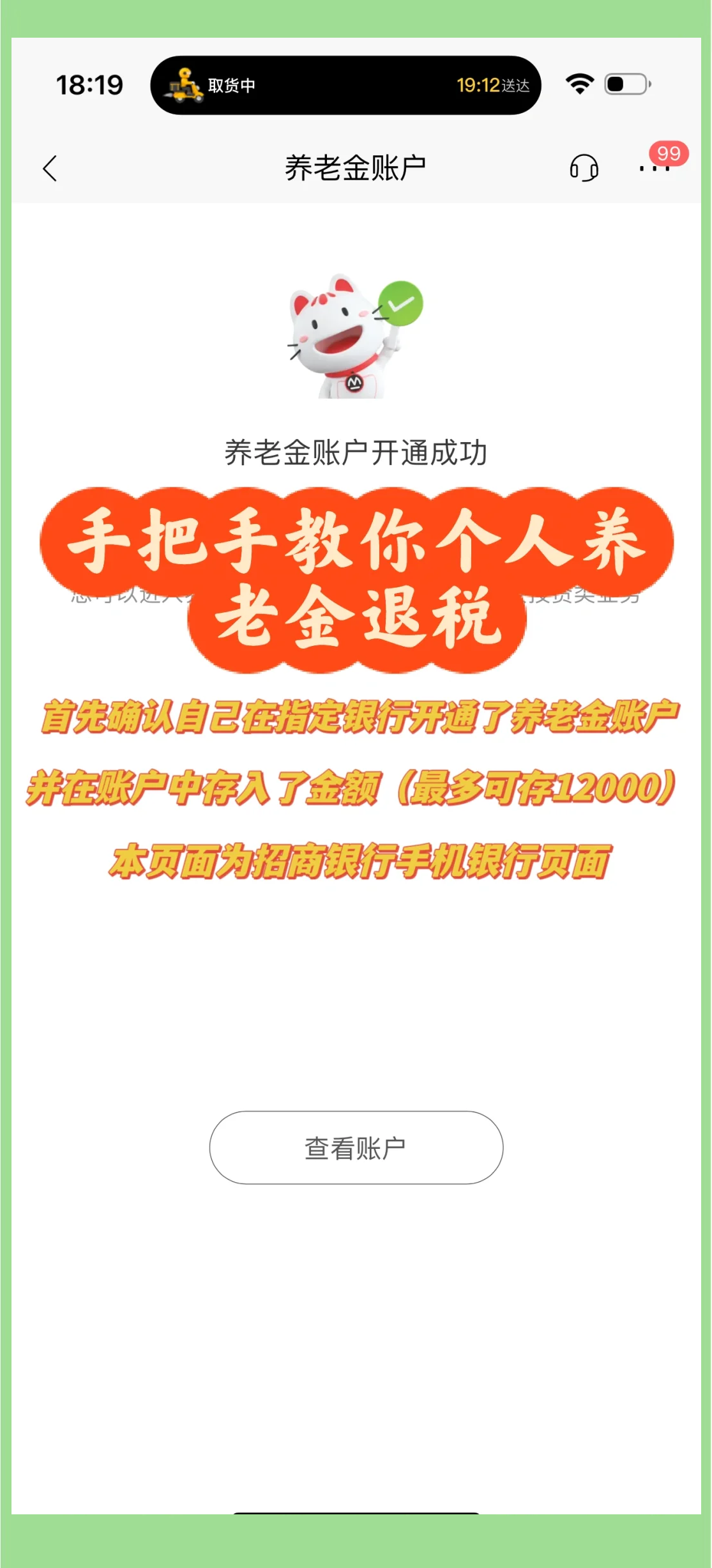新昌最新特别缺钱想提取养老金怎么办呢方法分析(最方便真实的新昌放弃社保怎么把钱取出来方法)