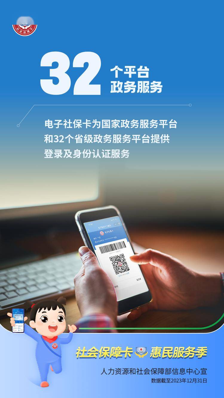 新昌最新24小时套社保卡微信能用吗方法分析(最方便真实的新昌24小时套社保卡微信能用吗方法)