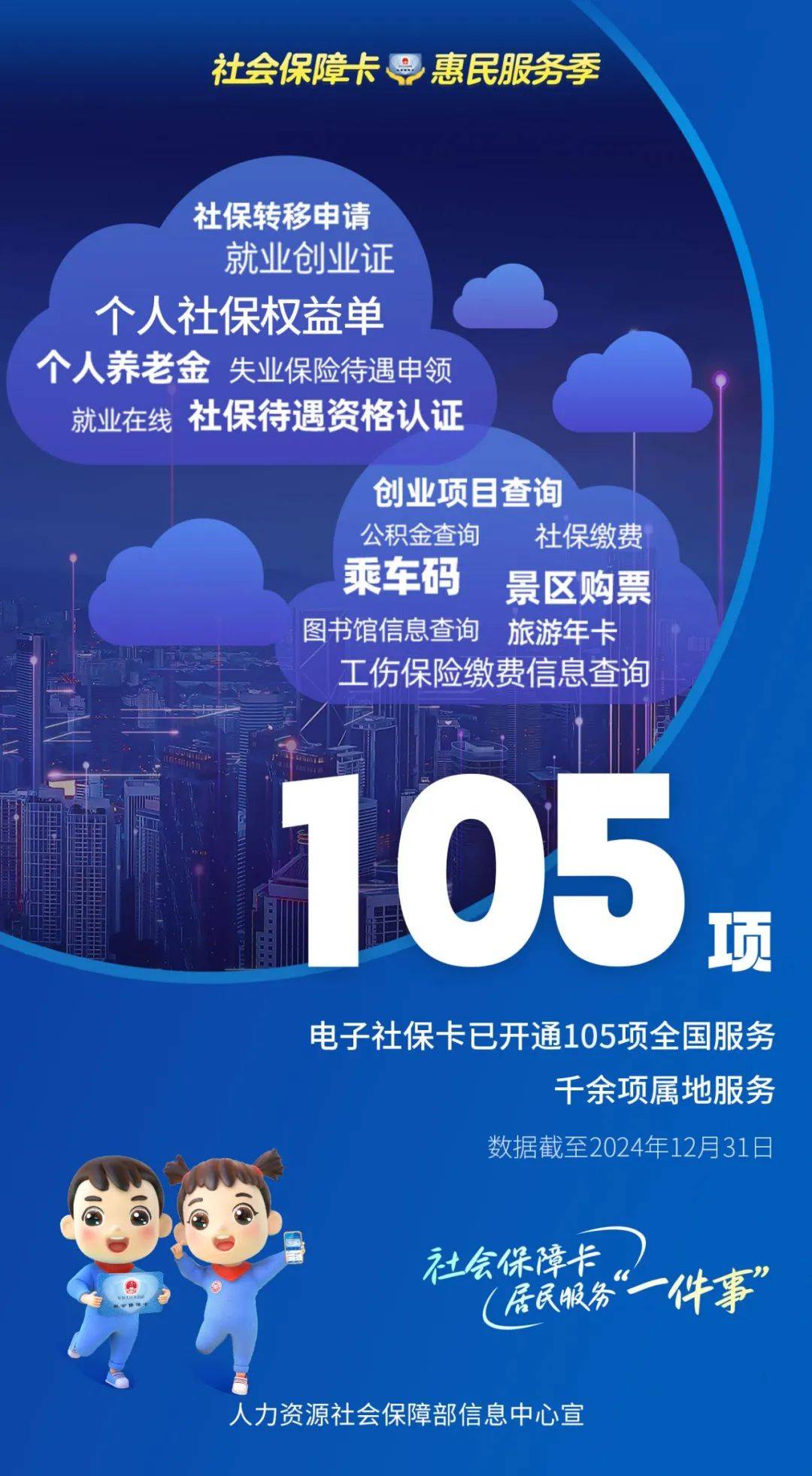 新昌最新24小时套社保卡微信能用吗方法分析(最方便真实的新昌24小时套社保卡微信能用吗方法)