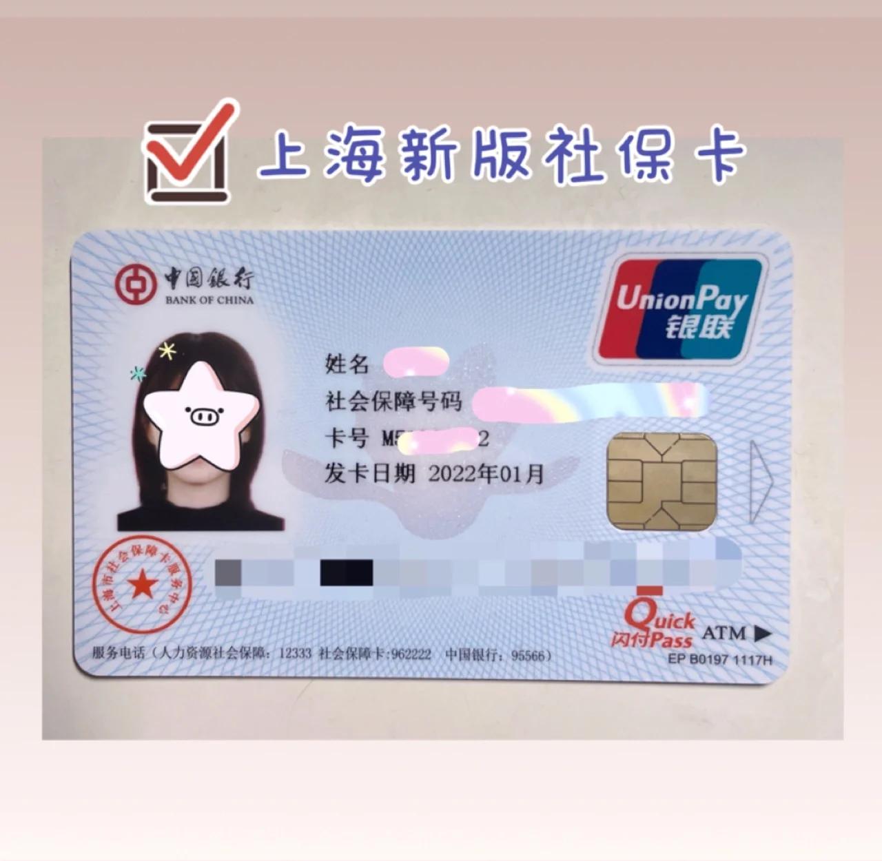 新昌最新急用钱套医保卡一般收多少方法分析(最方便真实的新昌医保套取现金最佳方法方法)