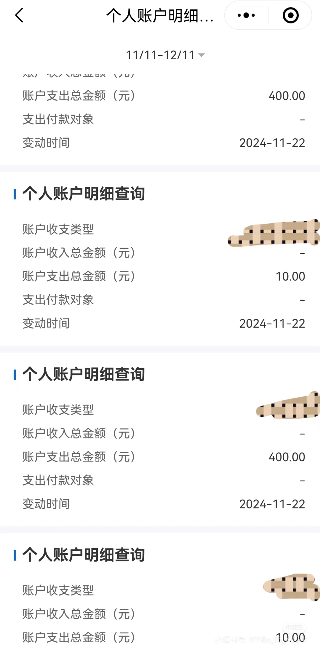 新昌最新医保卡余额应该提取出来吗方法分析(最方便真实的新昌医保卡里的钱取出来有什么影响方法)