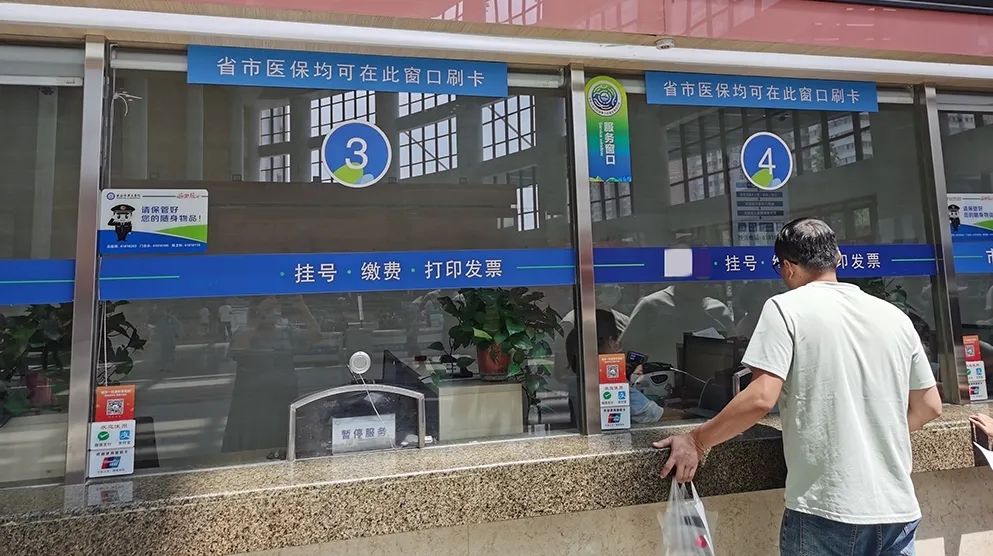 新昌最新西安24小时套医保卡的银行方法分析(最方便真实的新昌西安哪个药店可以套医保卡方法)