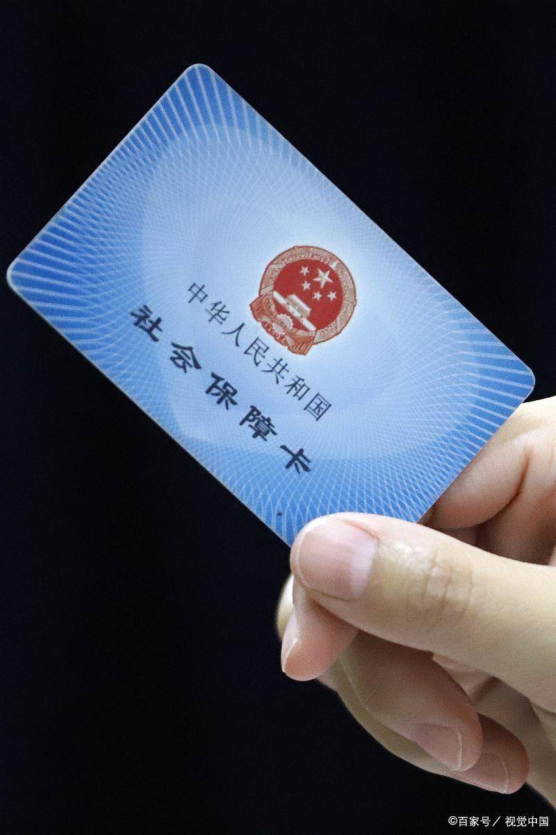 新昌最新西安24小时套医保卡的银行方法分析(最方便真实的新昌西安哪个药店可以套医保卡方法)