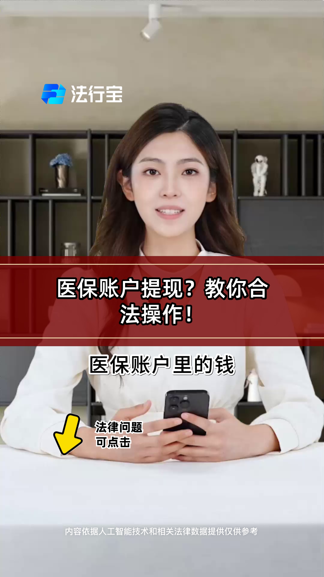 新昌最新医保卡余额提取方式方法分析(最方便真实的新昌医保卡余额提取方法方法)