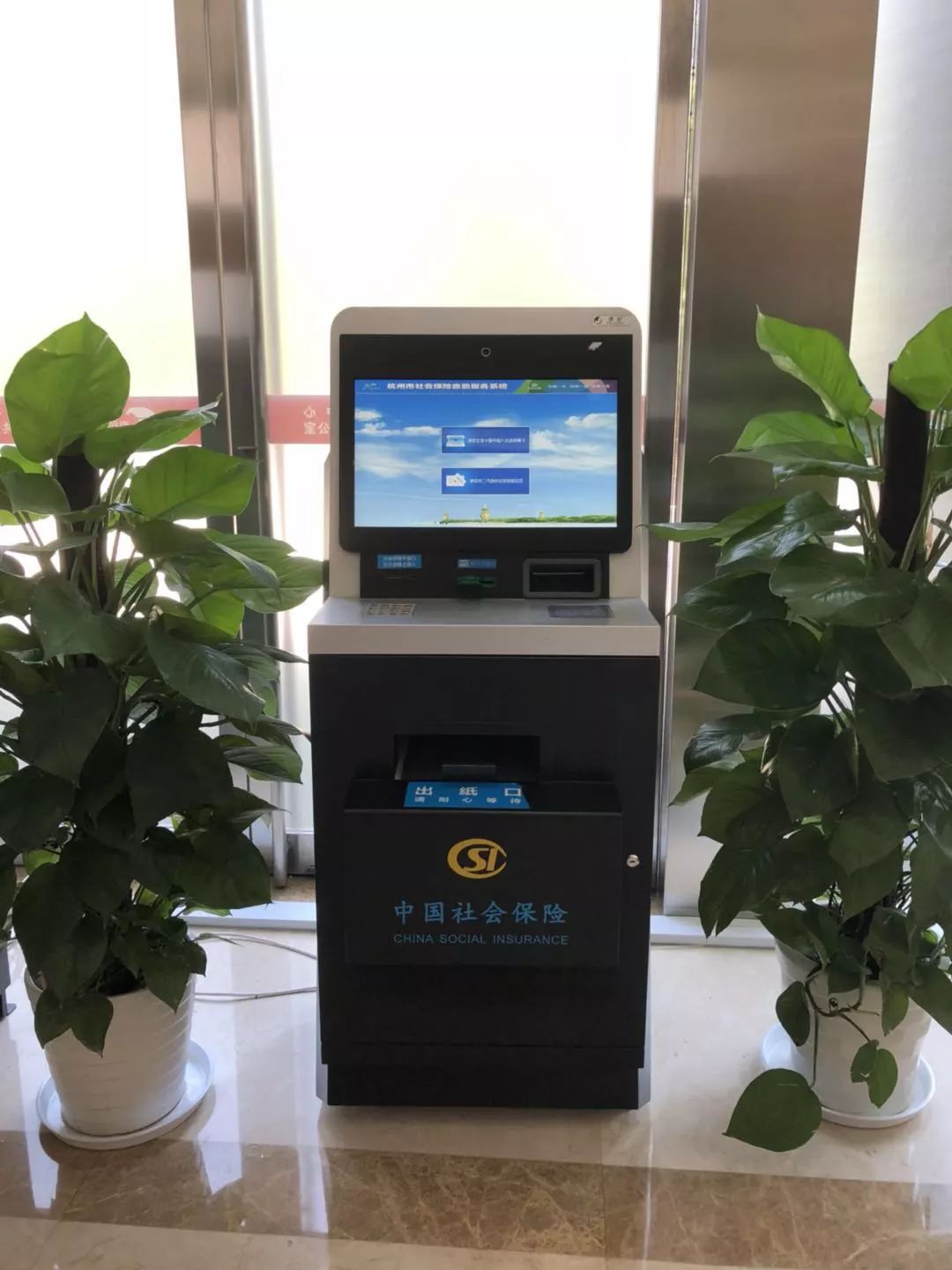 新昌最新24小时高价回收医保余额方法分析(最方便真实的新昌高价回收医保卡联系方式南京方法)