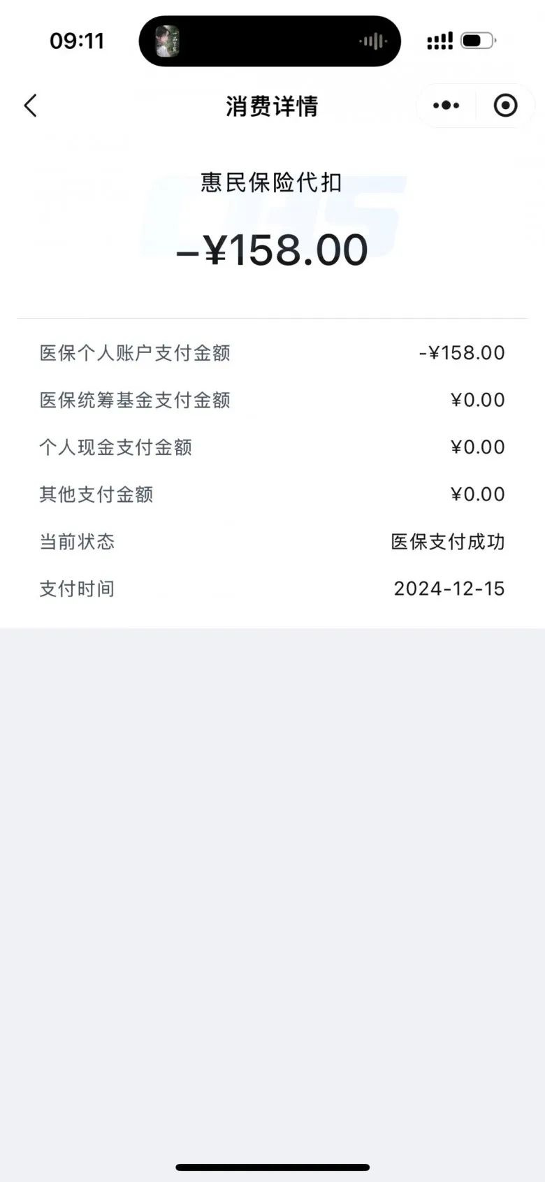 新昌最新医保卡里的钱转入银行卡方法分析(最方便真实的新昌医保卡里钱转入银行卡步骤方法)