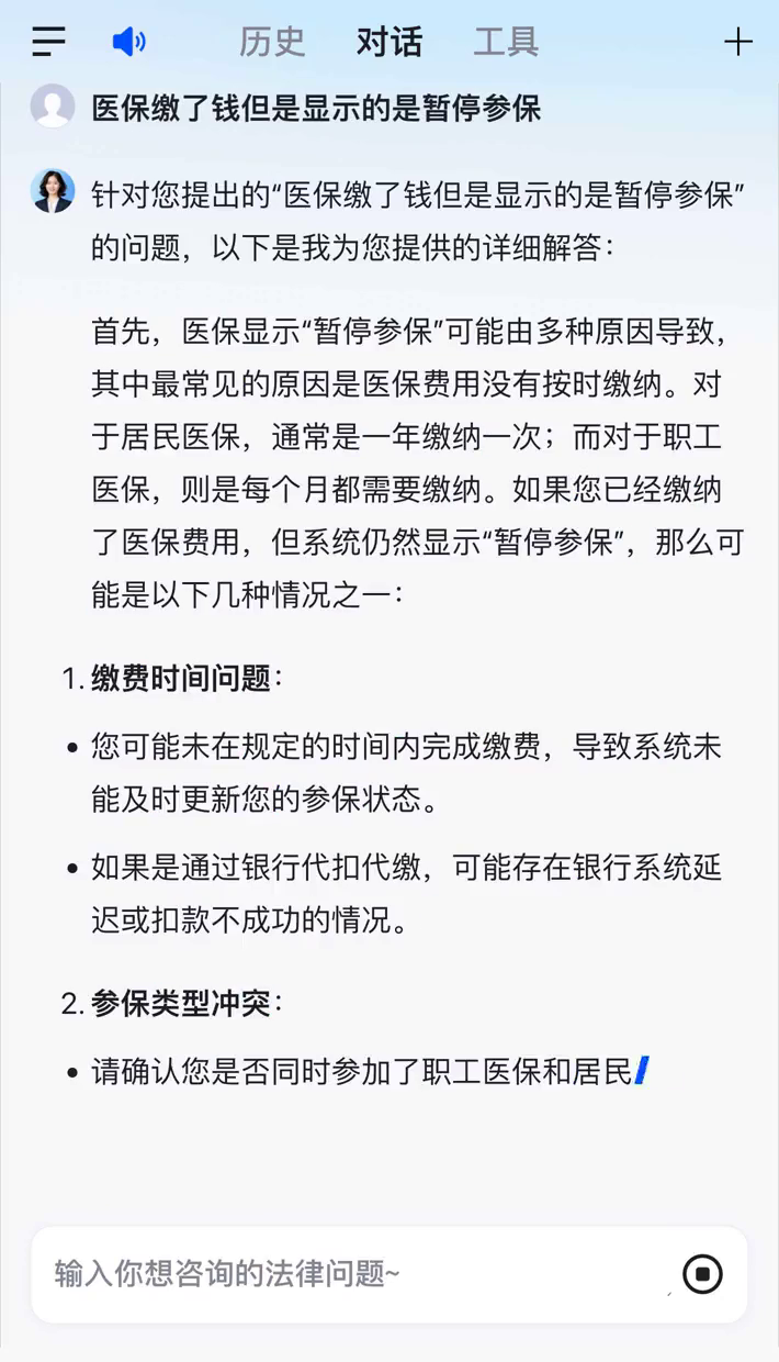 新昌最新停缴的医保余额提取方法分析(最方便真实的新昌医保提现方法微信怎么提现方法)