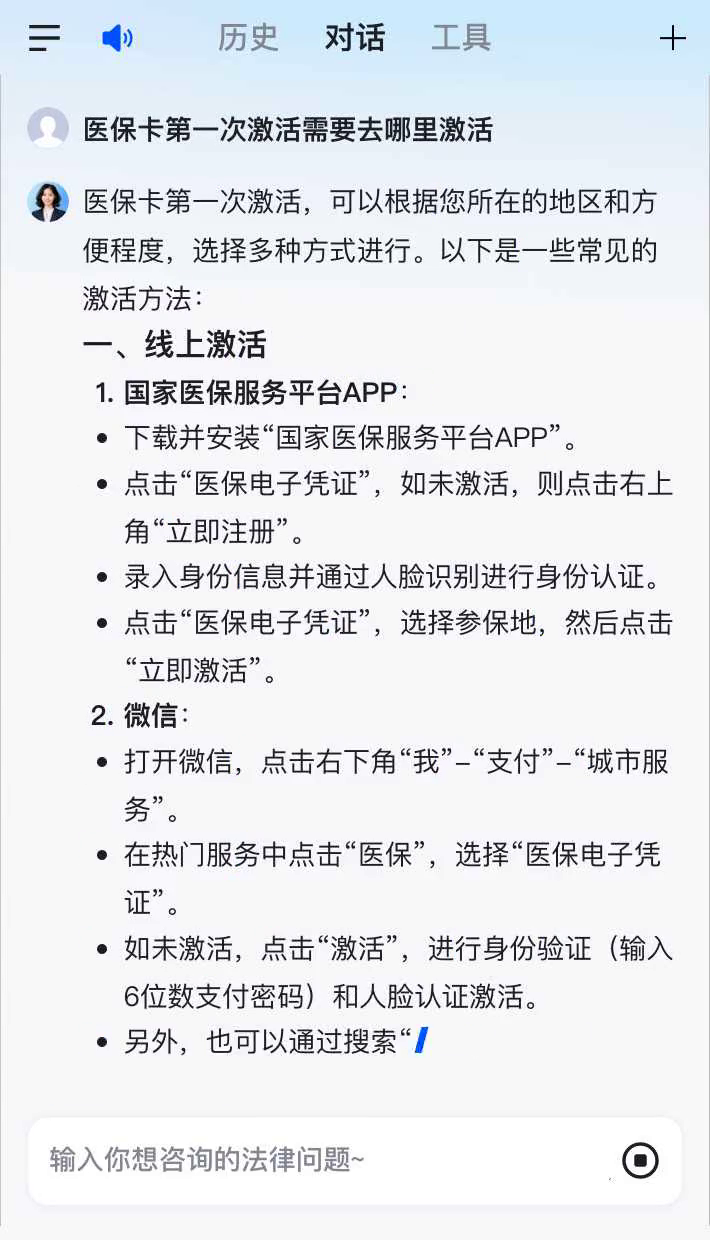 新昌最新医保卡有到期时间吗方法分析(最方便真实的新昌医保卡有到期时间吗现在方法)